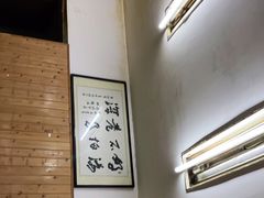 -老字号贾家肉丸糊辣汤(光明巷店)
