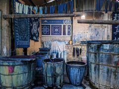-璞真扎染博物馆