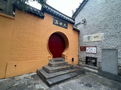 -云龙山