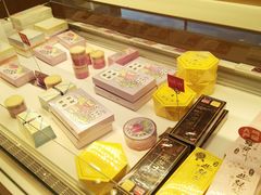 -好利来(南塔店)