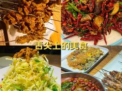 -小核桃品质串店(世茂大道店)