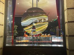 -Salon de The de Joel Robuchon(外滩18号店)