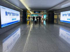 -安阳东站