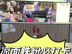 -二哥的店 黄牛肉面