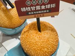 -金牌禄运·点心·啫煲(百信广场店)