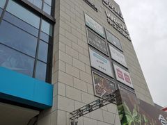 -浦江城市生活广场(江月路店)