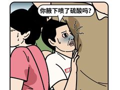 -Something For(鹏润达店)