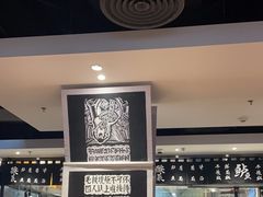 大堂-太二酸菜鱼(正大广场店)