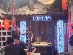 -破瓦寒窑·地摊烤羊排