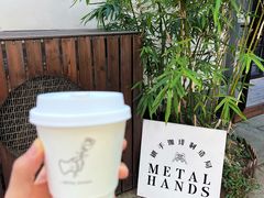 -Metal hands·铁手咖啡