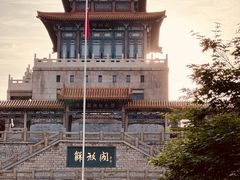 -解放阁