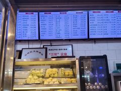 -护国寺小吃(新街口店)