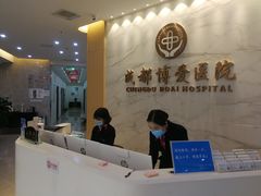 -团圆口腔·种植中心(锦江院区)