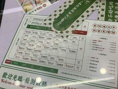 -黑粉你肥牛火锅粉(泛悦汇KA店)