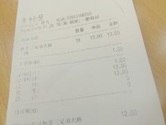 -CoCo都可(搜秀城店)