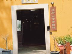 -灵岩山风景区