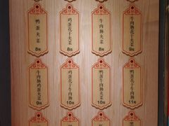 -三兄弟高炉烧饼