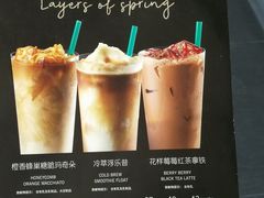 -星巴克(苏州平江万达广场店)