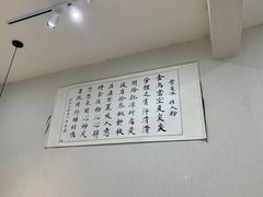 -冰拾叁(新都店)