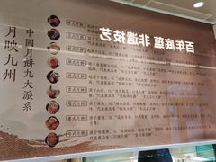 -老鼎丰(靖宇街总店)