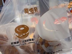 -香港麦道(毅腾商都店)