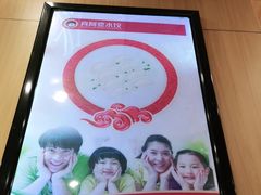 -真阿婆水饺(科技路西口店)