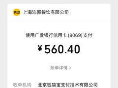 -阿尔法海鲜排档(爱琴海店)