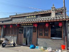 -焦家巷面馆