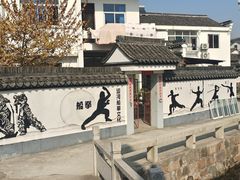 -丝绸小镇荻港古村