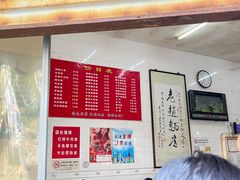 -老赵面店(大西路店)