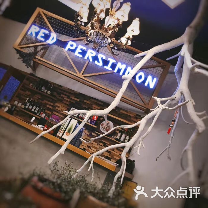 柿子红了艺术餐厅大堂图片 - 第91张