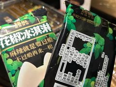 -烤匠麻辣烤鱼(万象城店)