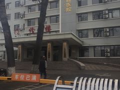 -青岛市口腔医院(总院)