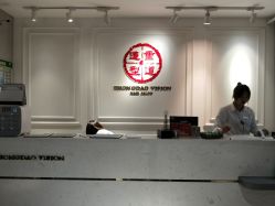 -重道造型