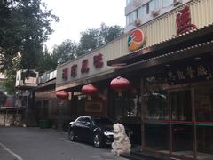 -马凯餐厅(长椿街店)