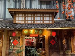-田园印象·成都土菜院子(华阳店)