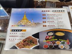 -德宏芒市国际机场