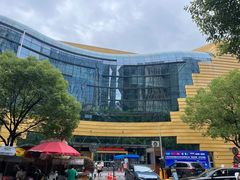 -中国杭州低碳科技馆