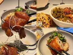 -胡麻(静安嘉里店)