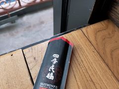 -四季民福烤鸭店(前门廊房二条店)