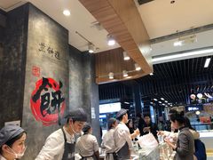 大堂-煎饼道·新鲜现做(来福士店)