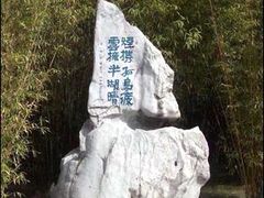 -上海市龙华烈士陵园