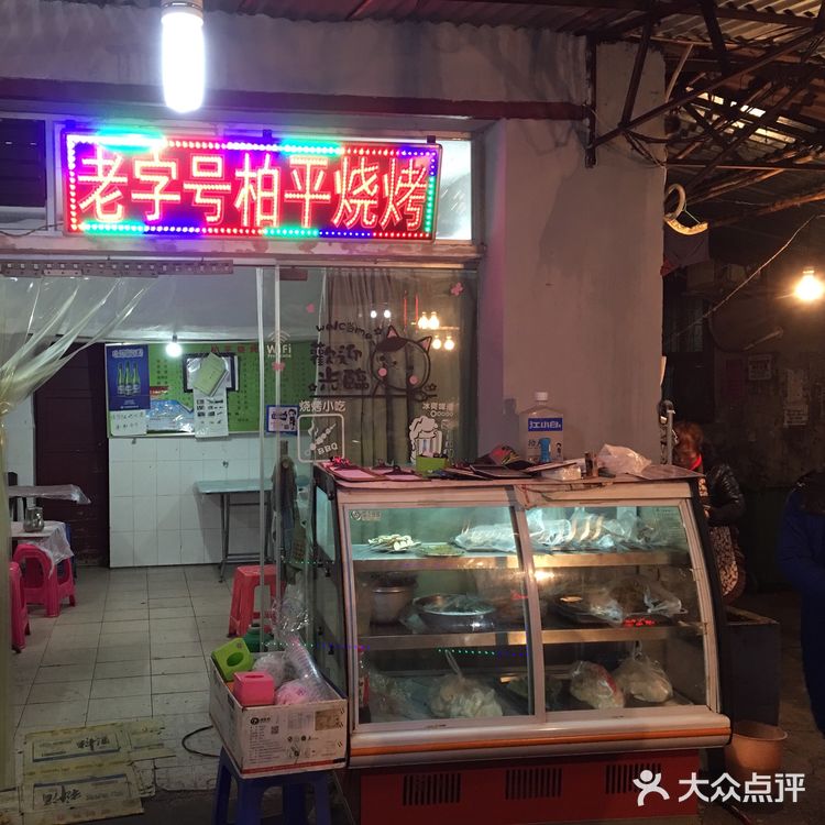 武汉长堤街宵夜一条街美食攻略