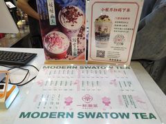 -一杯潮茶(西街店)