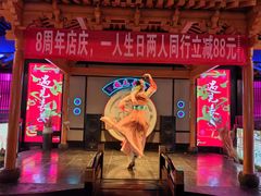 -遇见长安(赛格国际购物中心店)