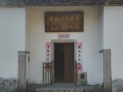 -叶挺将军纪念园