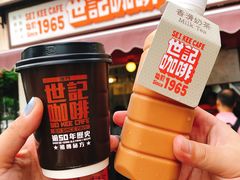 -世记咖啡(氹仔外卖店)