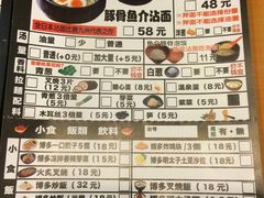 -博多一幸舍(侨福芳草地购物中心店)