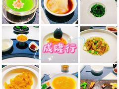-成隆行·蟹王府(淮海店)