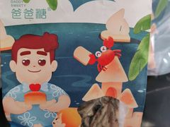 -爸爸糖吐司面包(北京崇文门店)